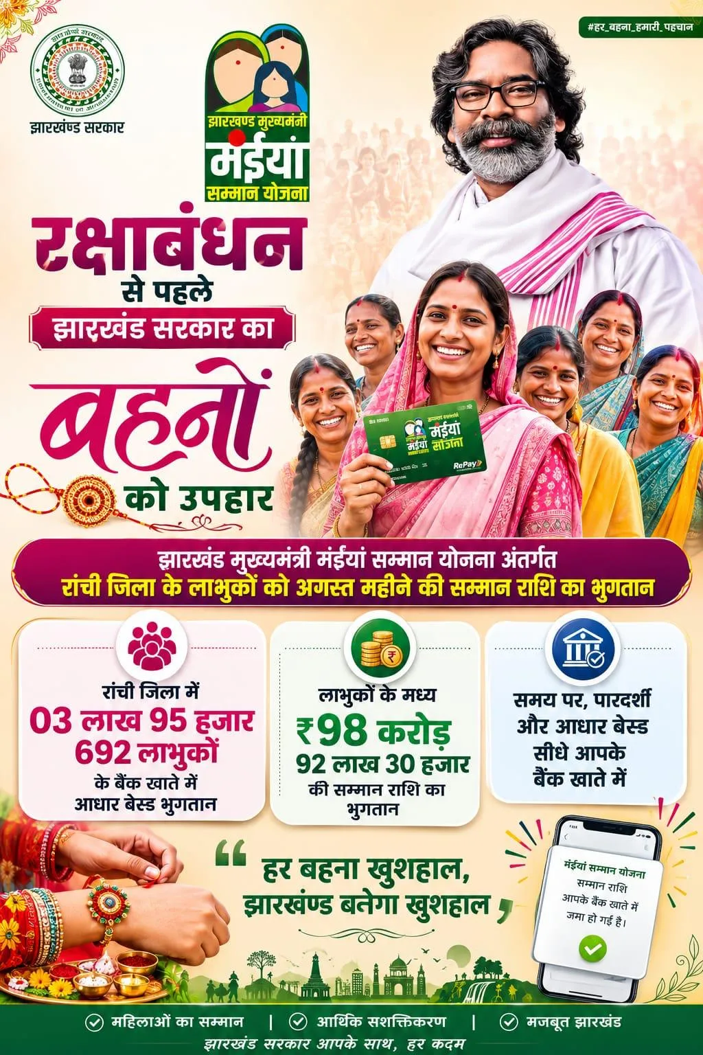 WhatsApp Image 2026-08-26 at 10.00.17 PM
