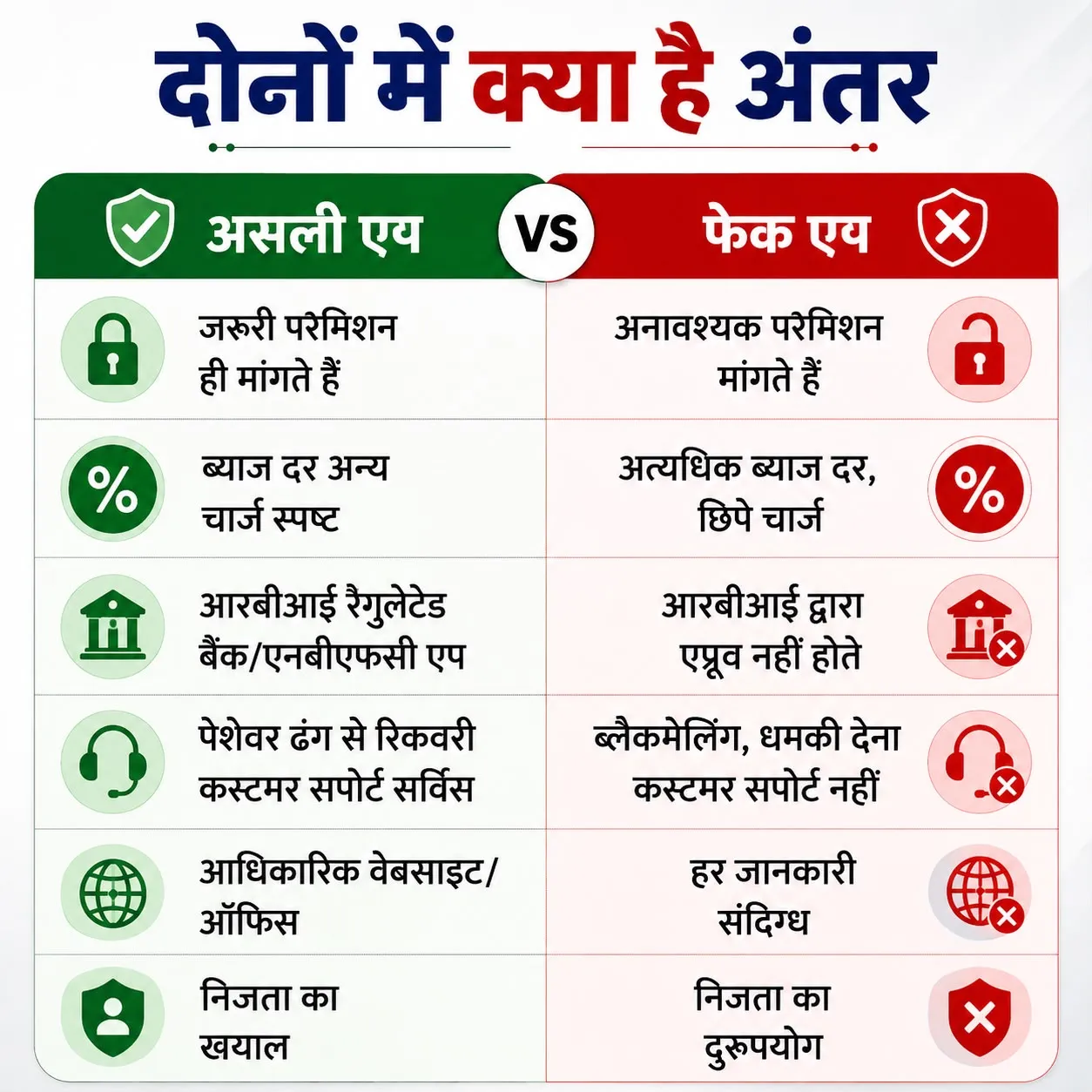 WhatsApp Image 2026-08-26 at 3.03.00 PM
