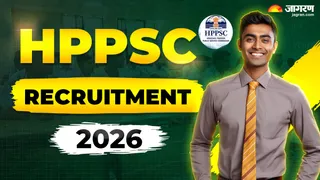 HPPSC HPAS Recruitment 2026: यहां पढ़ें पूरी खबर।
