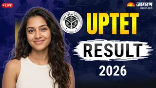 UPTET Result 2026 Date: यहां देखें पूरी डिटेल।