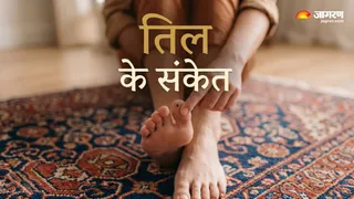 पैर की उंगलियों पर तिल का रहस्य ! (Picture Credit- AI Generated)