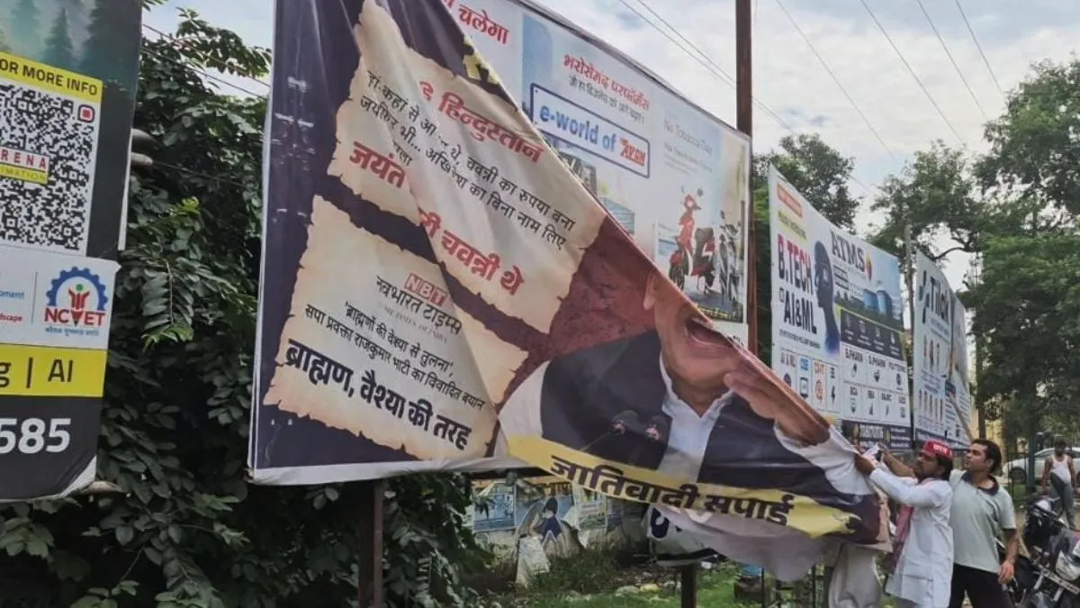 akhilesh-yadav