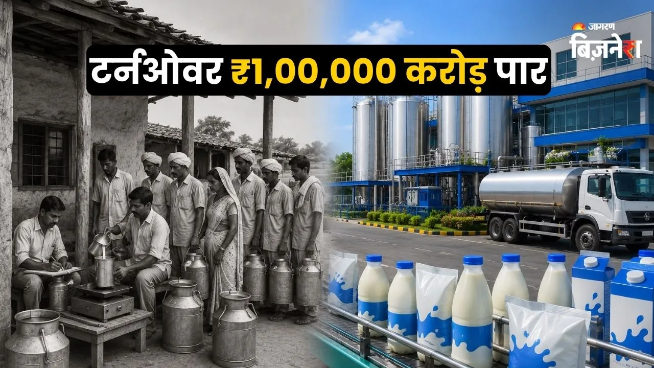 दूध न पीने वाले भारतीय इंजीनियर ने बनाया था देश का पहला डेयरी ब्रांड, आज 50 देशों में चलता है सिक्का! 1 लाख करोड़ टर्नओवर