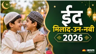 ईद मिलाद-उन-नबी की तारीख (Picture Credit- AI Generated)