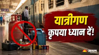 ट्रेन के सफर में अनजाने में भी न ले जाएं ये चीजें (Image Source: AI-Generated)