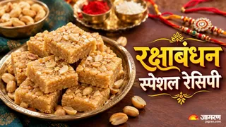 त्योहार की मिठास बढ़ाएगी मूंगफली की बर्फी (Image Source: AI-Generated)