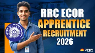 RRC ECOR Apprentice Recruitment 2026: अप्रेंटिसशिप के लिए आवेदन शुरू।