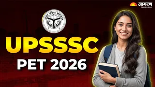 UPSSSC PET 2026: यहां देखें पूरी डिटेल।