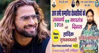 वार्ड तीन में लगे अंकित बालियान के पोसटर। वीडियो ग्रैब