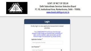 DSSSB Admit Card 2026 OUT: यहां देखें पूरी डिटेल।