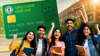 गुरुजी स्टूडेंट क्रेडिट कार्ड 2026।