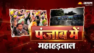 पंजाब के तीन लाख कर्मचारी आज हड़ताल पर।