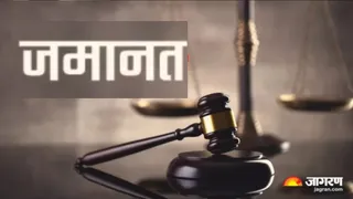 वाराणसी में 50 करोड़ की जमीन हड़पने के आरोप में आरोपी को मिली अग्रिम जमानत।