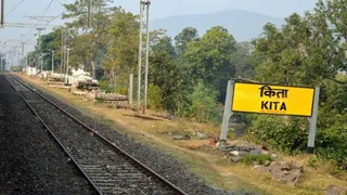 रेलवे ने कहा कटाव वाले स्थान पर अतिरिक्त मिट्टी डाली गई, नियमित पेट्रोलिंग जारी।