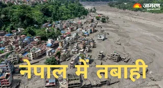 नेपाल की बाढ़ से महराजगंज और कुशीनगर में प्रशासन सतर्क। जागरण