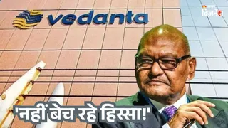 वेदांता एल्युमीनियम का शेयर रहेगा फोकस में