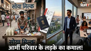विनोद खोसला की कहानी (AI फोटो)