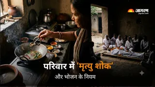 गरुड़ पुराण के अनुसार मृत्यु के बाद घर में कैसा भोजान बनना चाहिए। (Picture Credit- AI Generated)