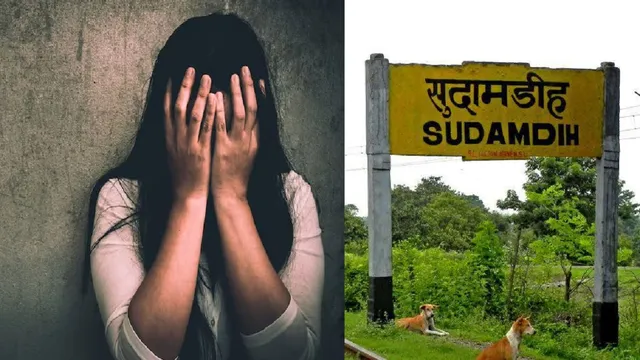 Dhanbad News: भाई ने दोस्त पर किया भरोसा, वही बना बहन का गुनहगार; घर छोड़ने के बजाय तीन दोस्तों संग किया गंदा काम 
