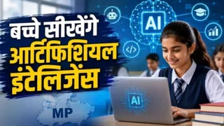 -एआई से निर्मित इमेज।