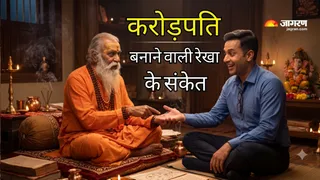 सूर्य रेखा के संकेत। (Picture Credit- AI Generated)
