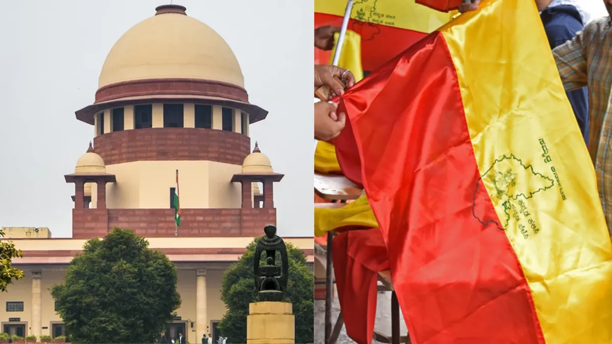 कर्नाटक के राज्य गान की धुन और समय पर सुप्रीम कोर्ट का बड़ा फैसला, हाई कोर्ट का आदेश बरकरार