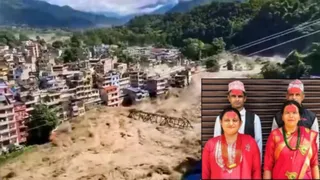 नेपाल में आई बाढ़ में लापता एक परिवार। (इनसेट में)