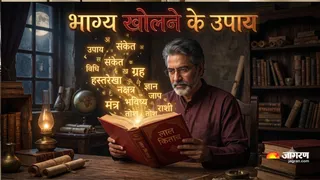 जीवन की परेशानियों को कम करने वाले आसान उपाय । (Picture Credit- AI Generated)