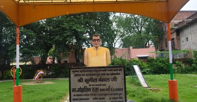Bhagwati Charan Verma Jayanti 30 Aug: सफीपुर की धरती से निकले महान साहित्यकार, कानपुर से भी रहा गहरा रिश्ता
