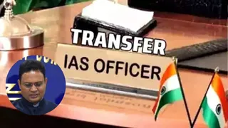 केंद्र सरकार ने एजीएमयूटी कैडर के 2010 बैच के आईएएस जितेंद्र यादव का दिल्ली से लक्षद्वीप तबादला कर दिया है।
