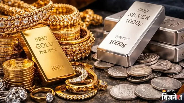 Gold Price Outlook 2026: सोना तोड़ेगा गिरावट के रिकॉर्ड या आएगा ऐतिहासिक उछाल? गोल्डमैन ने कर दी सबसे बड़ी भविष्यवाणी