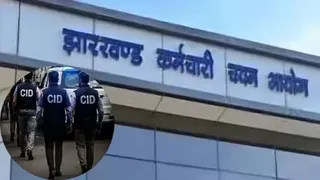 सीआइडी ने गिरिडीह के बेंगाबाद से चयनित प्रशाखा पदाधिकारी समीर को लिया हिरासत में। (प्रतीकात्मक फोटो)