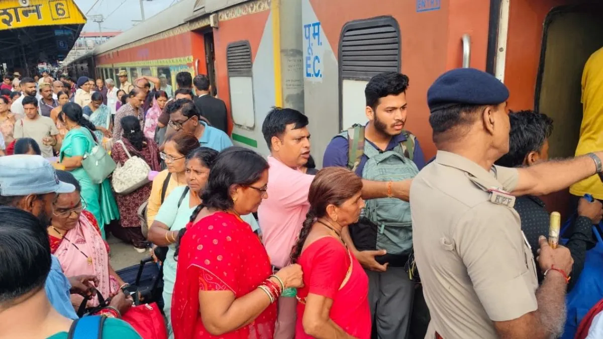 Patna Junction