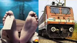 प्रतापगढ़ में भुपियामऊ ओवरब्रिज के निकट ट्रेन की चपेट में आकद पति-पत्नी की मौत हो गई।