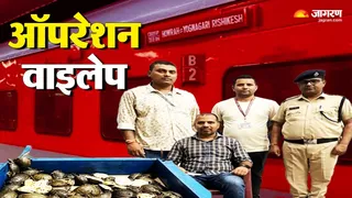 बरामद कछुओं के साथ धनबाद आरपीएफ की टीम।