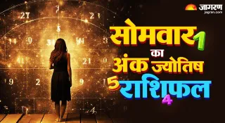 31 अगस्त 2026 का अंक राशिफल: मूलांक 4 की ऊर्जा से पाएं सफलता और अनुशासन
