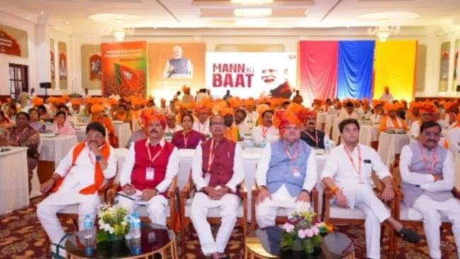 BJP WC meeting orchha 854749