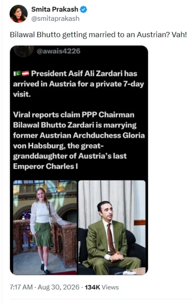 Bilawal Bhutto marry a European princess (1)