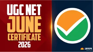 UGC NET June Result 2026