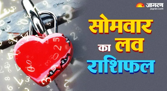 https://www.jagranimages.com/images/2026/08/30/template/image/aaj-ka-love-rashifal-1788069521528.webp