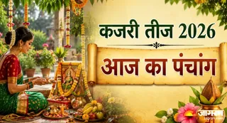 Aaj ka Panchang 31 August 2026: कजरी तीज के शुभ-अशुभ योग (AI Generated Image)
