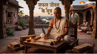 चाणक्य नीति के ये 5 सूत्र दिलाएंगे हर क्षेत्र में सफलता (Picture Credit: AI Generated)