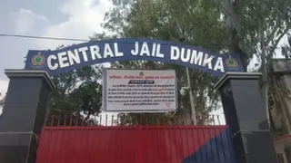 दुमका सेंट्रल जेल। फाइल फोटो