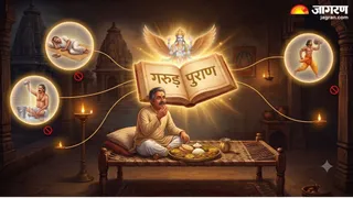 गरुड़ पुराण के ये नियम: भोजन के बाद न करें ये काम (Picture Credit: AI Generated)