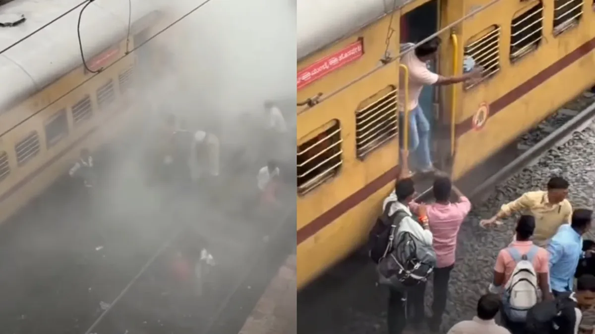 महाराष्ट्र के कर्जत स्टेशन पर हड़कंप, कोयना एक्सप्रेस में ब्रेक जाम होने से उठा भारी धुआं; ट्रेन से कूदकर भागे यात्री
