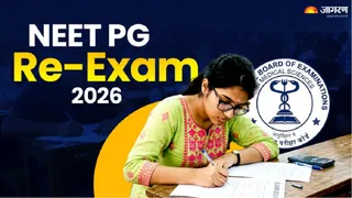 NEET PG Re-Exam 2026