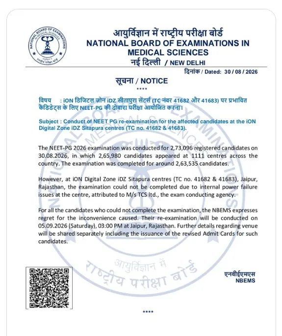 neet pg re exam notice