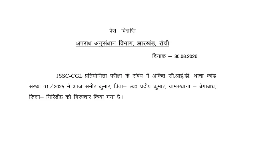 press release