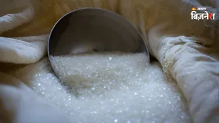 चीनी की कीमतों में गिरावट