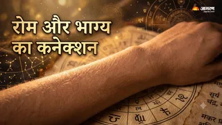 सामुद्रिक शास्त्र में शरीर के बालों का अर्थ (Picture Credits- AI Images)